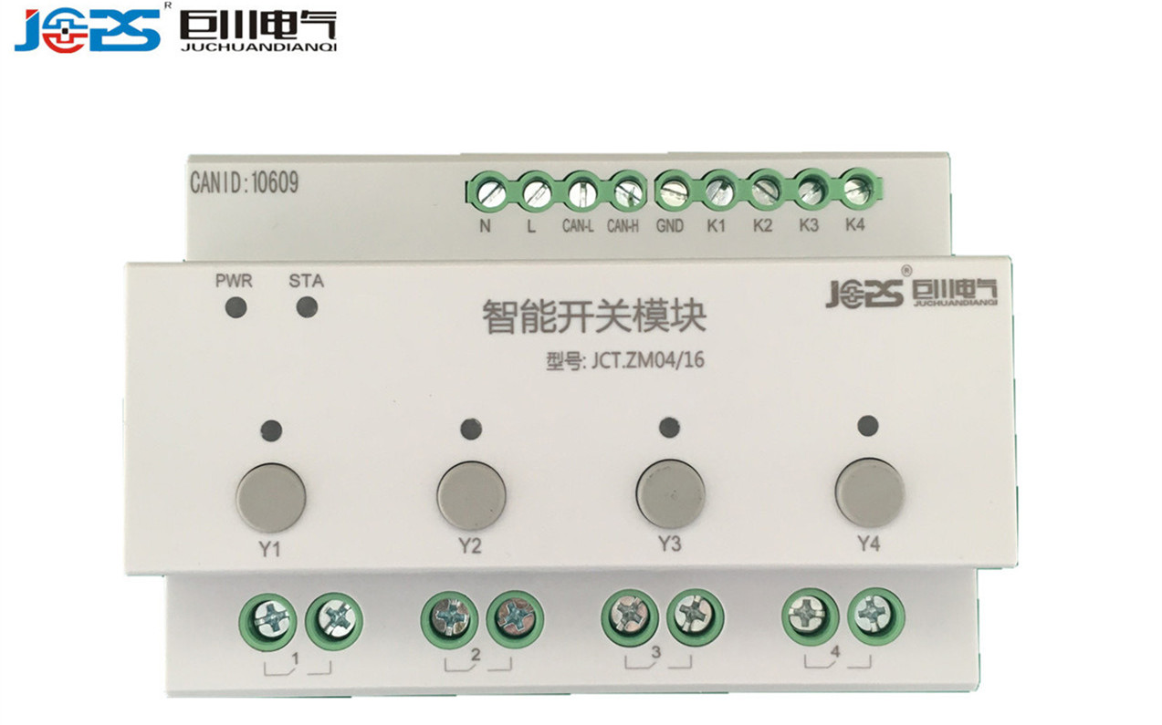 kg3000-gprs路灯控制终端GPRS模块