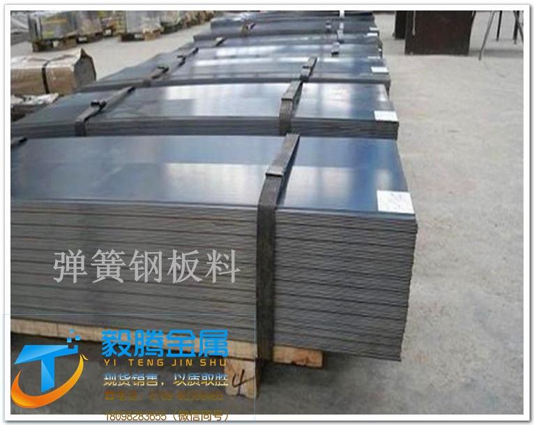 现货65Mn钢板 高强度优质锰板弹簧钢板 可开平65锰钢板