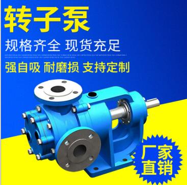 供应输送高粘稠度料齿轮泵NYP10内啮合高粘度转子泵黏胶水泵