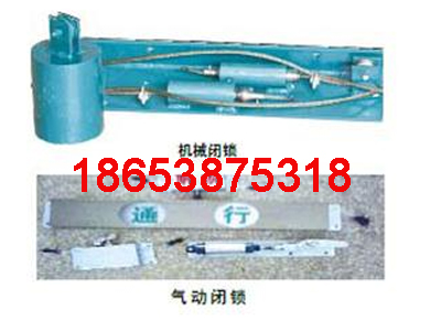 BSQ-A矿用风门机械闭锁与矿用风门气动闭锁哪一个好用