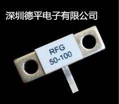 德平供应RFG-100W-50Ω高频法兰终端负载电阻