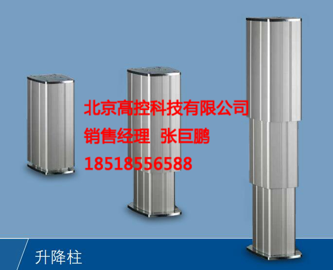 Thomson升降柱(Lifting Columns)