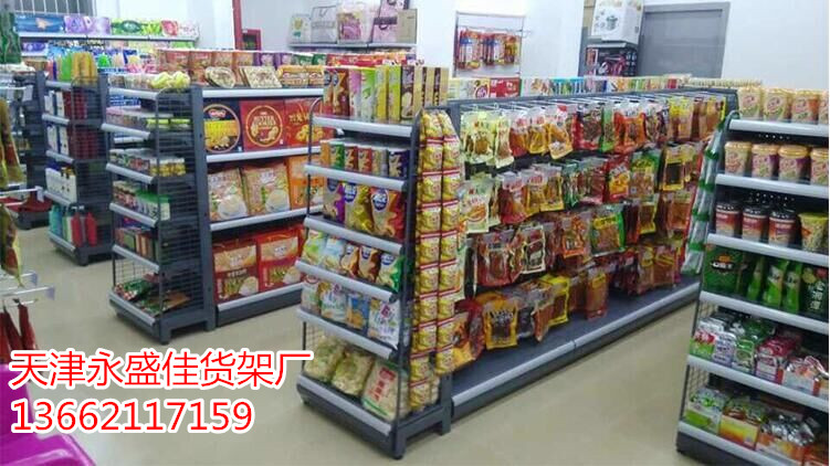 便利店货架子天津超市货架沙纹灰色货架商场货架