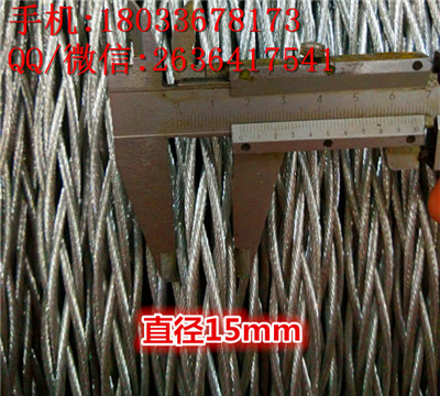 防扭钢丝牵引绳 非旋转钢丝绳旋转钢丝绳 六方十二股  