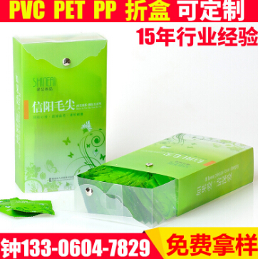 pp环保塑料折盒pp彩色印刷透明折盒透明方形磨砂PP折盒定制