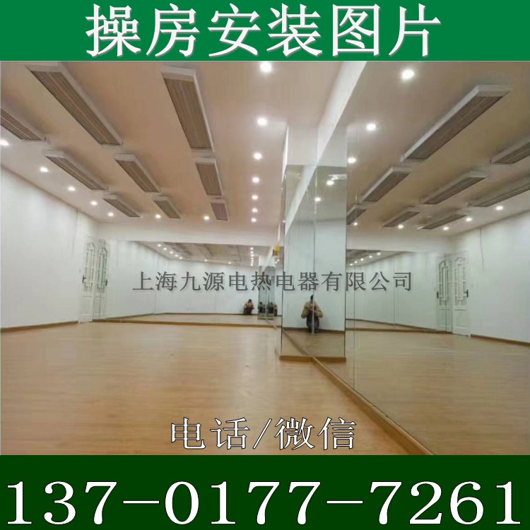 北京操房加热采暖设备  操房装修设计公司
