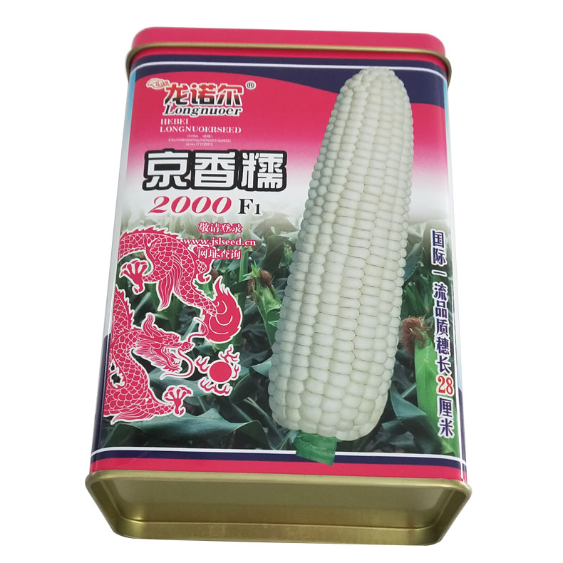 玉米种子罐  香糯玉米铁罐  方形种子铁罐定制