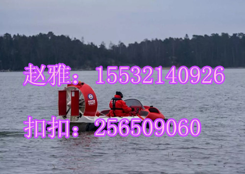 城市内涝水陆两栖气垫船——黑龙江景区水陆两栖气垫船。霸王龙小型气垫船