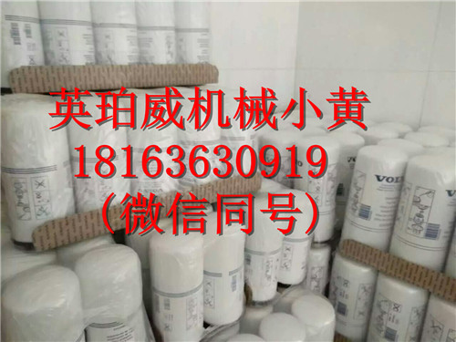 沃尔沃船机TAMD162A喷油器密封垫1543574修理包