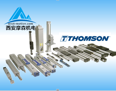 美国Thomson直线运动单元-直线单元