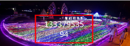 中国梦幻灯光节出售供应厂家批发出售