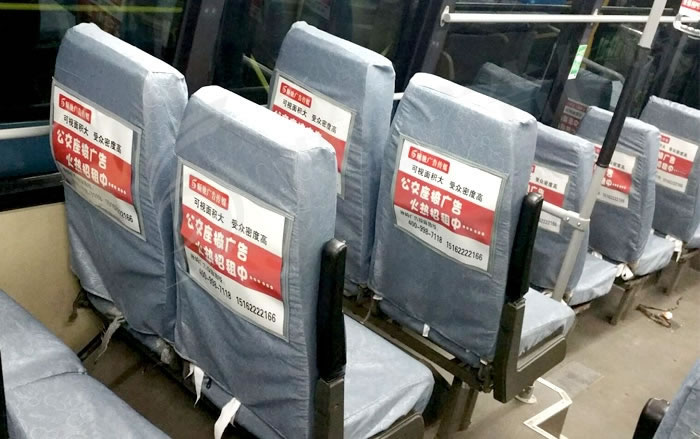 徐州公交车广告