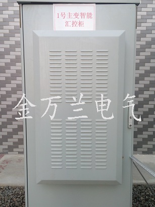 西安厂家机柜空调 降温空调批发采购
