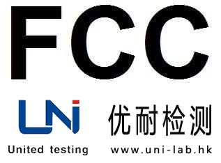 VOC与DOC及FCC ID三大类型的区别