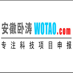 2018年安徽省国家高新技术企业认定地方政策预测