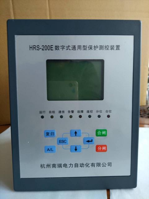 HRS-200E