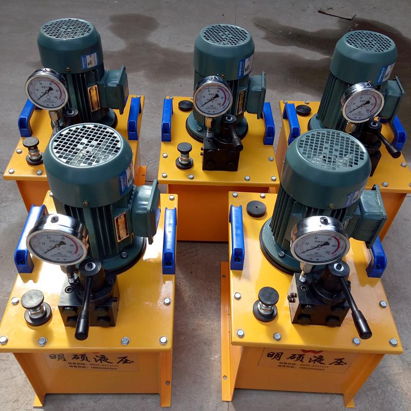 手动换向阀小型电动油泵非标液压泵站液压站液压系统微型电动液压泵