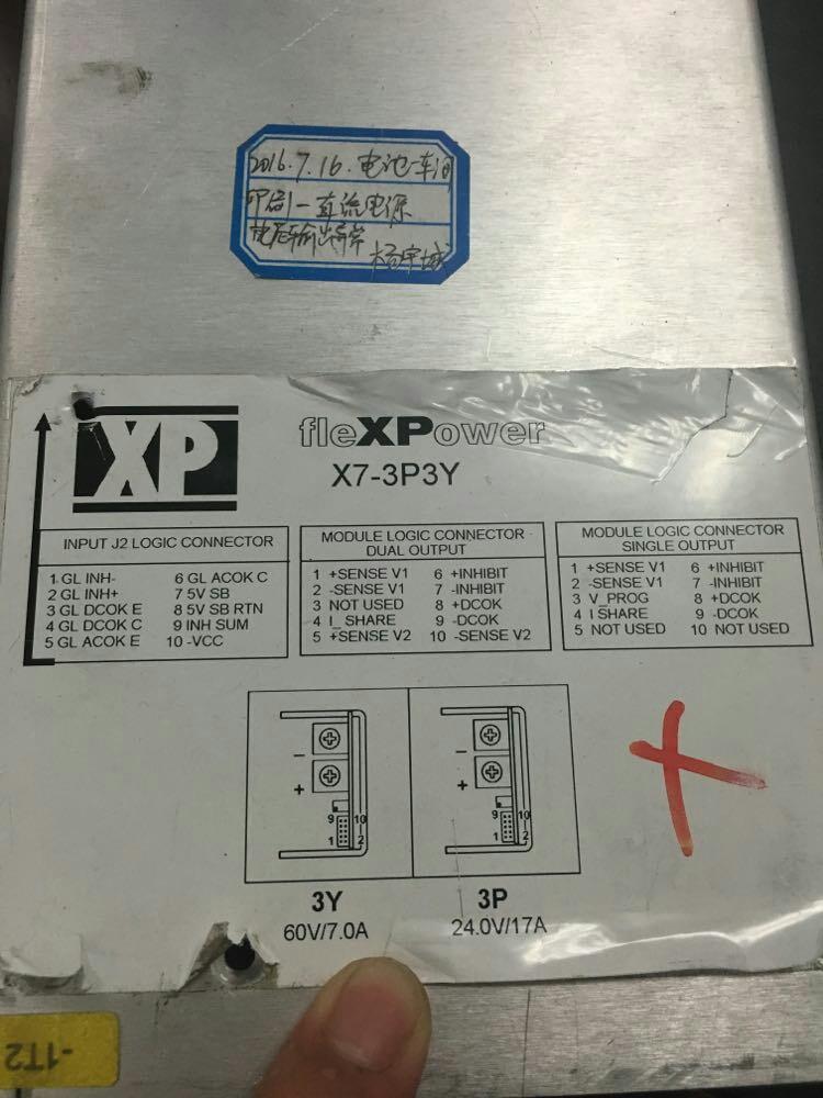 RC4-MNE2H-XDK中兴瑞业维修进口电源盒XPPLC/XPPOWER