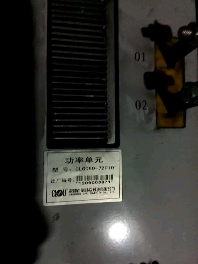 HLM22010A北京华隆机电工程有限公司直流屏充电机整流模块