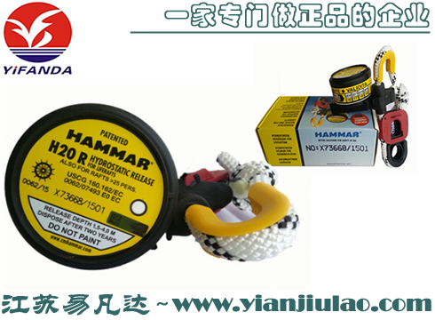 海马瑞典HAMMAR H20R静水压力释放器