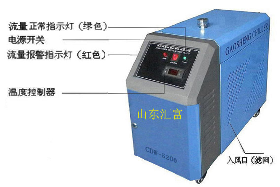 CO2玻璃管激光冷水机工业冷却机