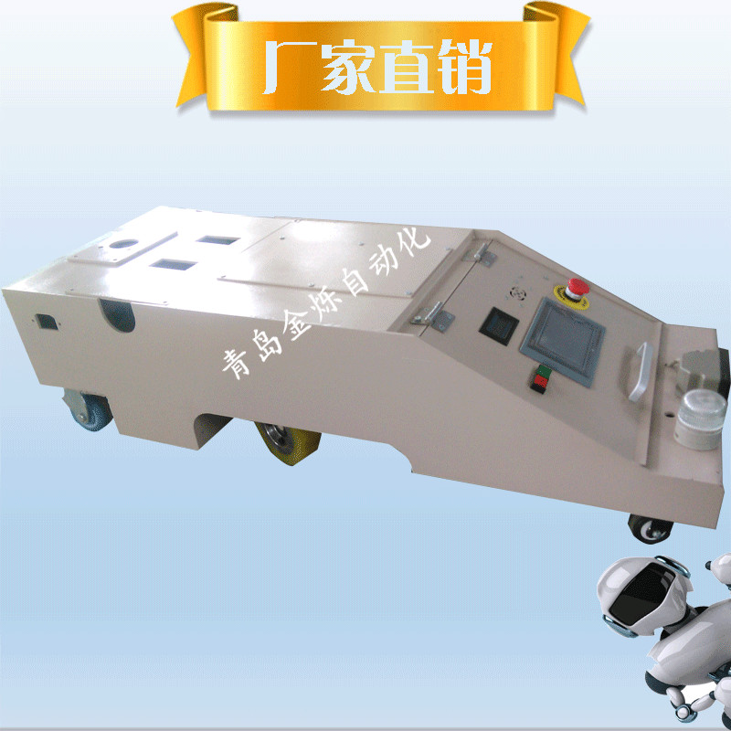 金烁A型800KG单向复合式AGV智能小车/agv搬运机器人/可定制