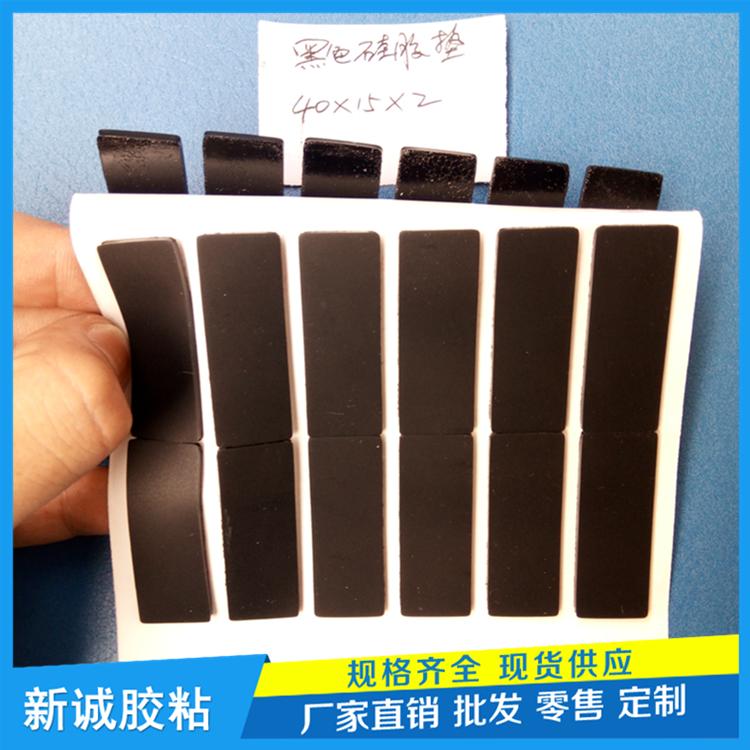 厂家定制黑色硅胶垫 背胶硅胶条 橡胶垫 固定硅胶垫电器防滑脚垫