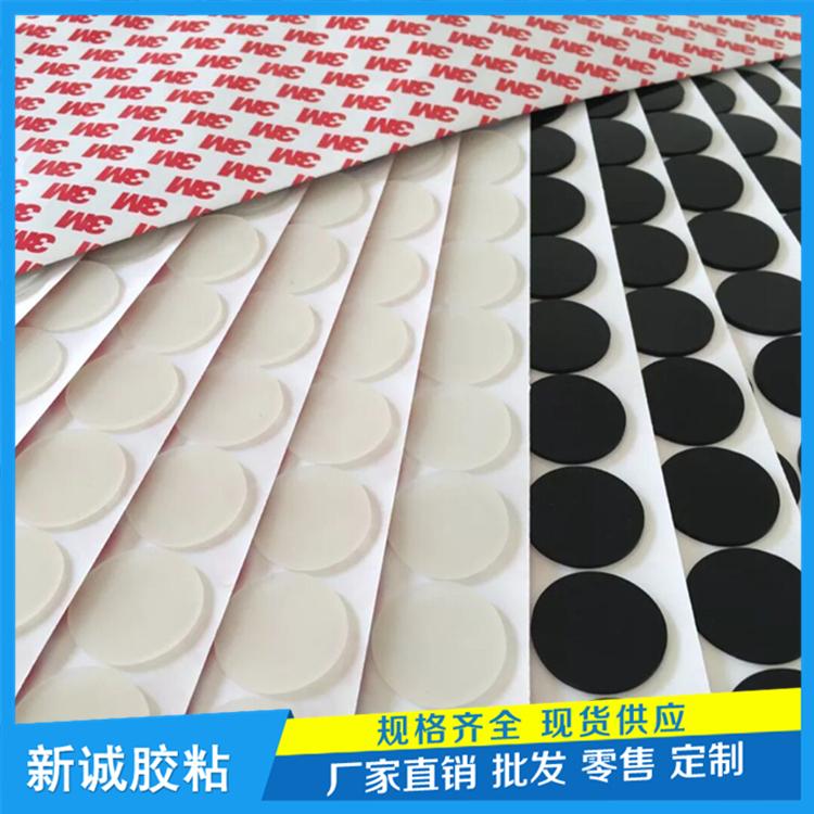定制自粘硅胶垫 3m硅胶垫片 透明 黑色硅胶脚垫 防滑防震硅胶垫