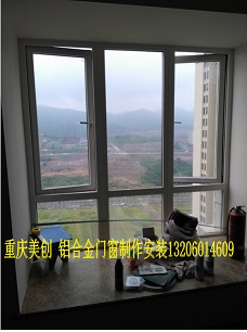 重庆专业铝合金门窗安装施工