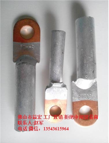 铜铝焊丝,低温铜铝焊丝,制冷铜铝焊丝
