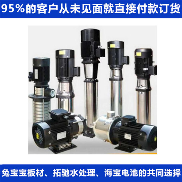 单级卧式离心泵厂家直销_兆源水泵