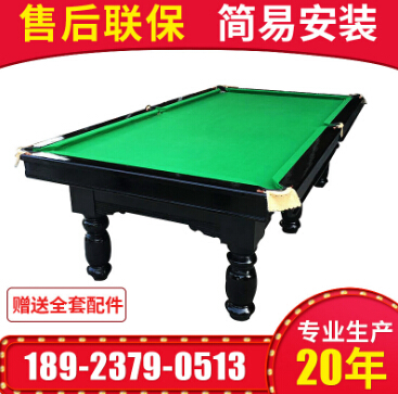 深圳2.6米中档标准美式台球桌美观耐用超值中档台球桌室专用产品