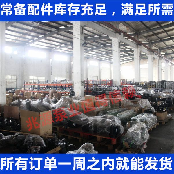 立式单级离心泵哪个牌子好_推荐找黄津