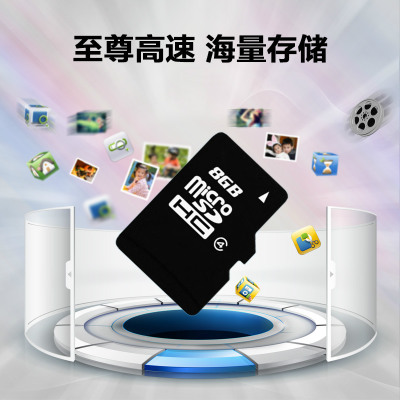 高速稳定TF(micro-SD)存储卡内存卡