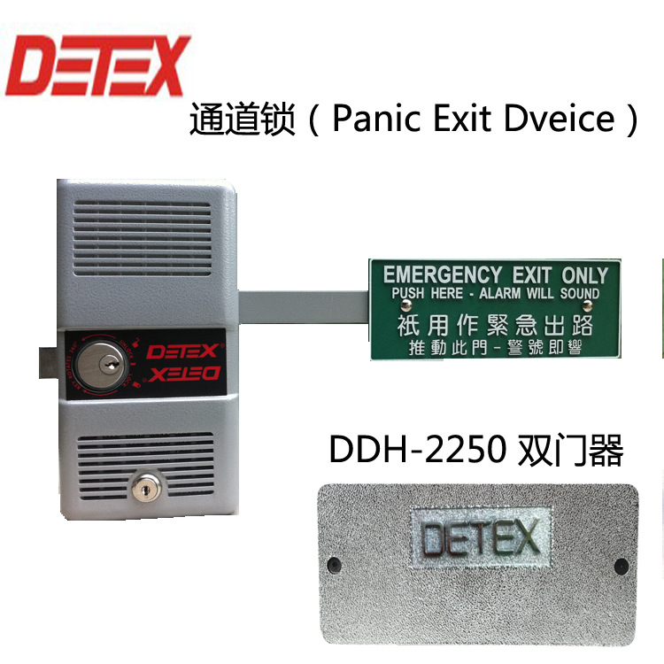 美国原装正品DETEX消防锁/防火门锁ECL-230D/原装红牌