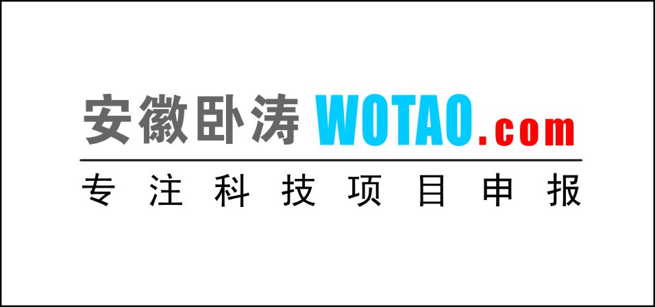 完成2018安徽高新企业认定补贴扶持拿到手软