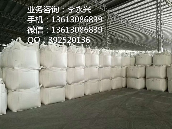 深圳吨包袋生产厂家 批发价格