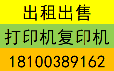 济南惠普彩色复印机销售中心 京瓷打印机专卖店 负荷高速度快故障率低