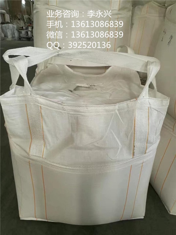 深圳吨包袋批发厂家 优质货源