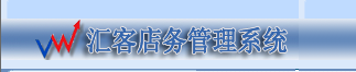 石家庄美容院软件 首选汇客美容软件