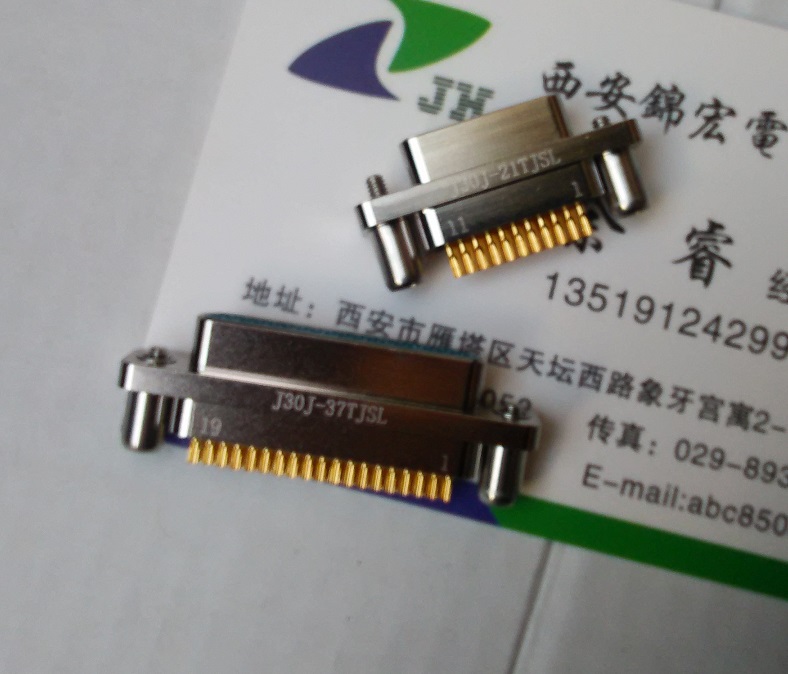 西安锦宏销售J30J-21ZKN印制板矩形连接器