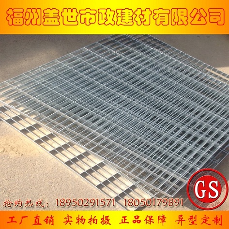 福州钢结构平台板生产厂家|福州钢结构平台板批发