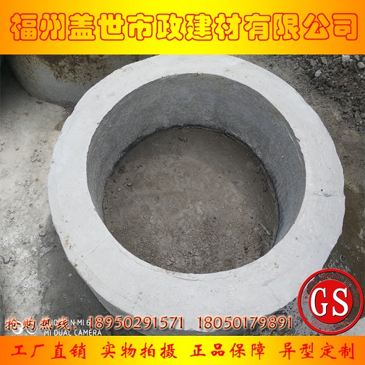 福州水泥井室厂家|福州水泥预制品定制|福州井室重量