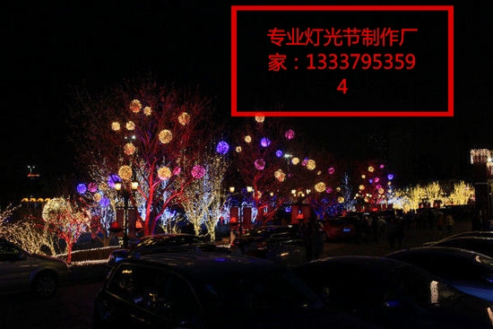 灯光节厂家灯光节出售灯光节制作 
