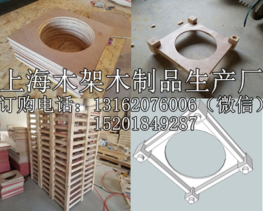 上海木架木制品非标木产品加工生产厂家