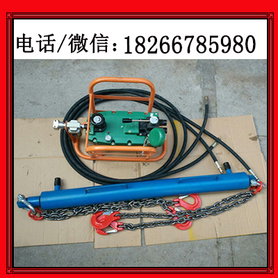 YJLQ-1-10T液压紧链器 刮板机紧链器18266785980