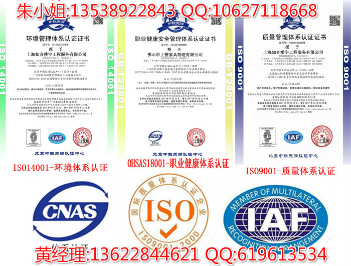 中国绿色环保产品荣誉证书到哪申办