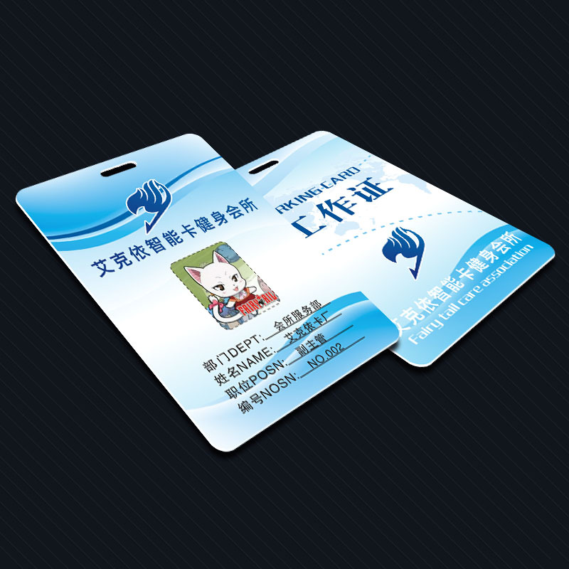 【高端】广州PVC工作证人像卡定做嘉宾证制作设计员工工牌证卡套带挂绳印刷