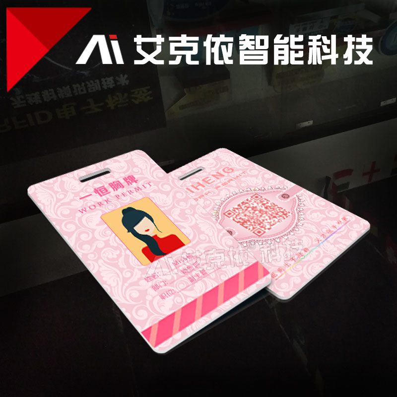 【推荐】广州媒体工作证记者工作挂牌人像卡定做印刷厂家PVC工牌双面印刷工艺