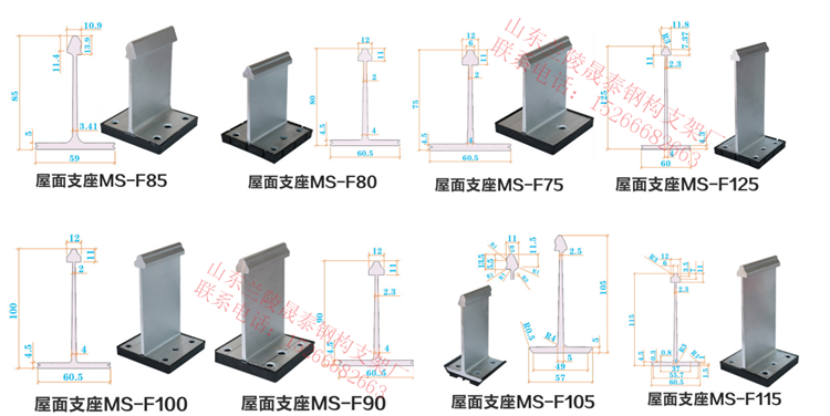 铝合金T型板T码固定金属屋面支座订做原厂直销